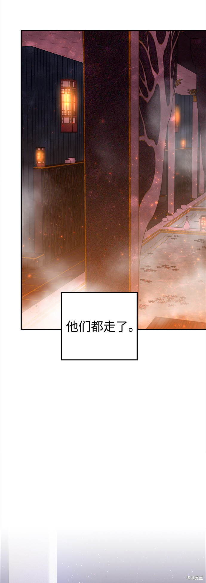 妙龄皇子 第2话 第89页