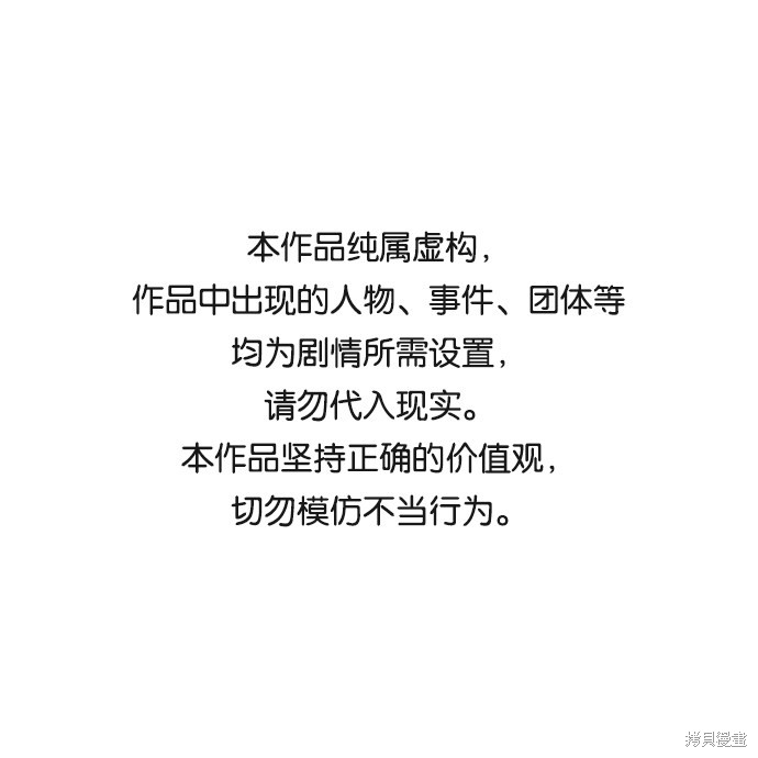 妙龄皇子 第3话 第1页