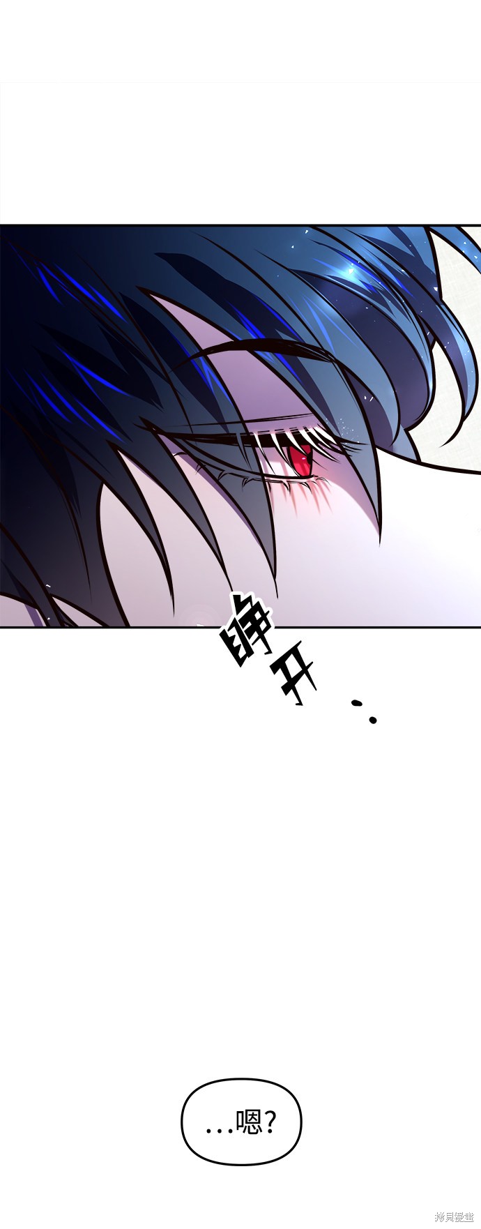 妙龄皇子 第3话 第114页