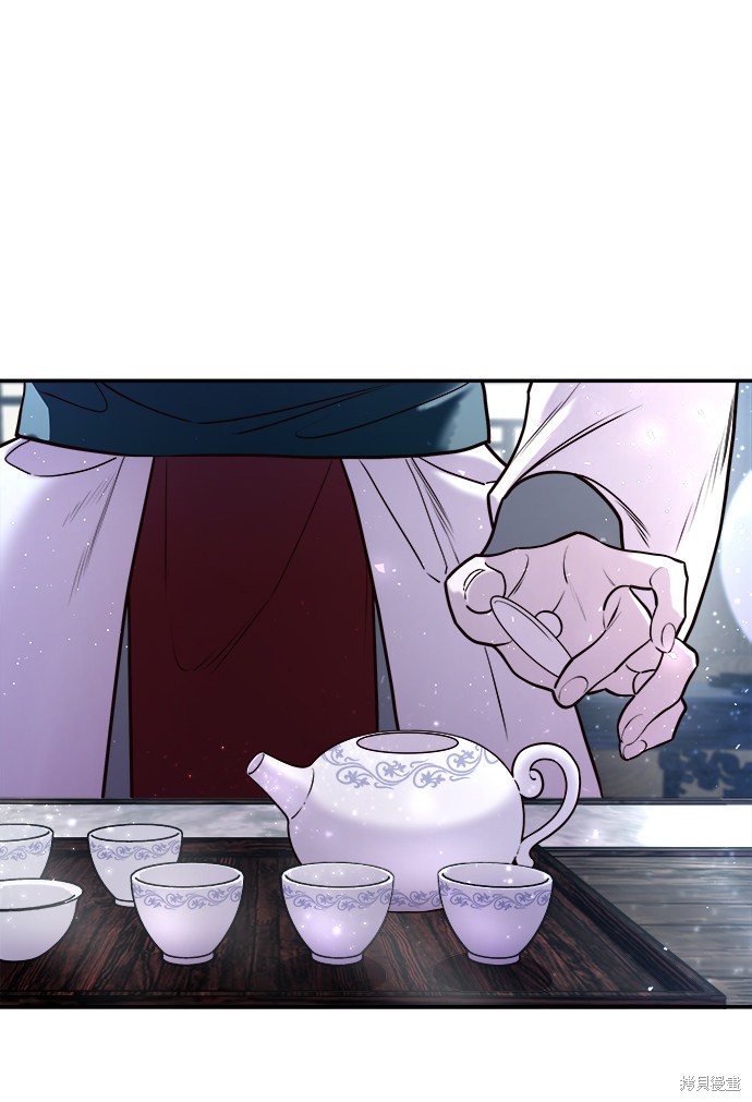 妙龄皇子 第4话 第20页