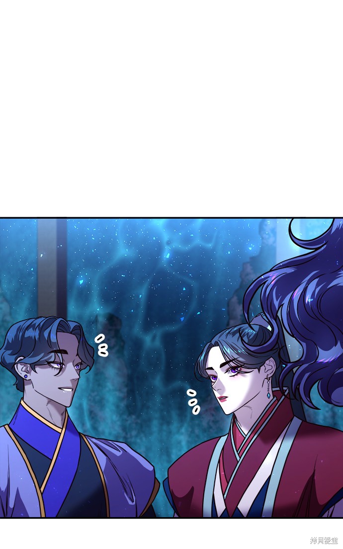 妙龄皇子 第5话 第60页