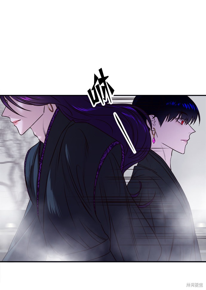 妙龄皇子 第8话 第74页