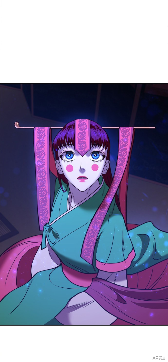 妙龄皇子 第11话 第75页
