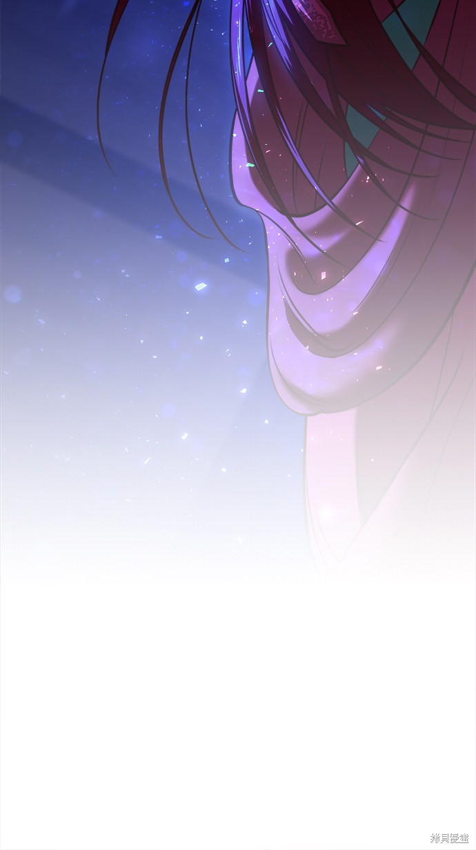 妙龄皇子 第11话 第92页