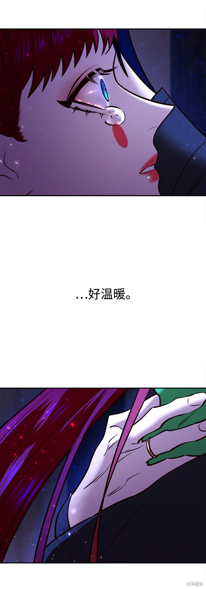 妙龄皇子 第11话 第94页