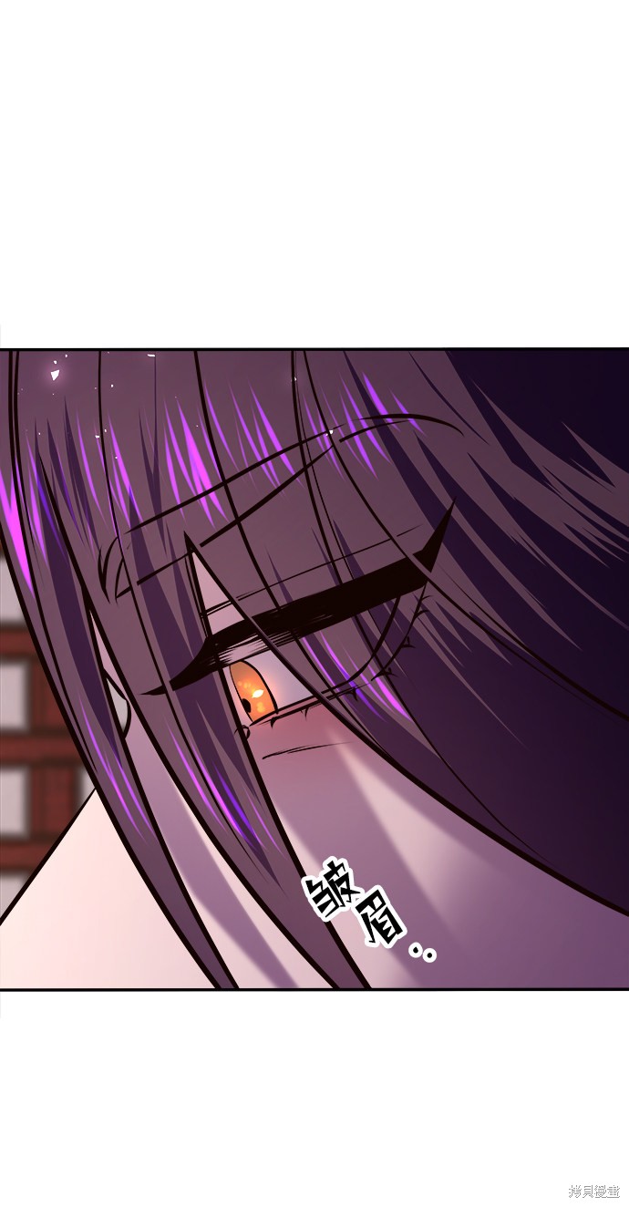 妙龄皇子 第13话 第69页
