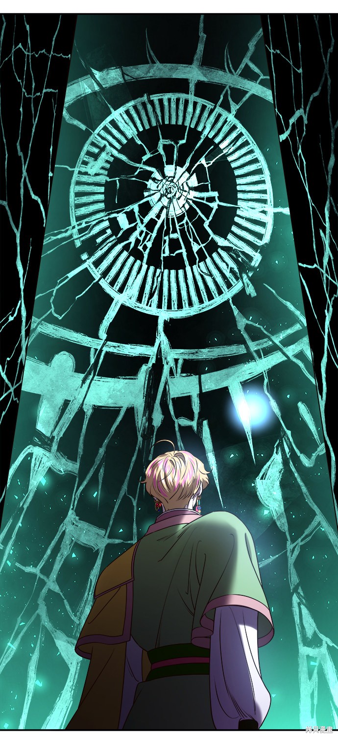 妙龄皇子 第20话 第128页