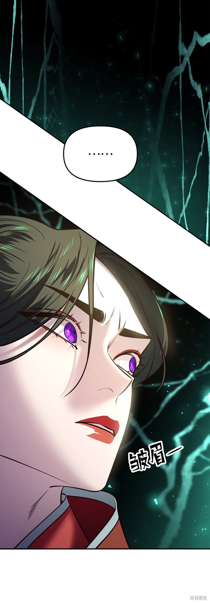妙龄皇子 第21话 第23页