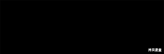 妙龄皇子 第27话 第31页