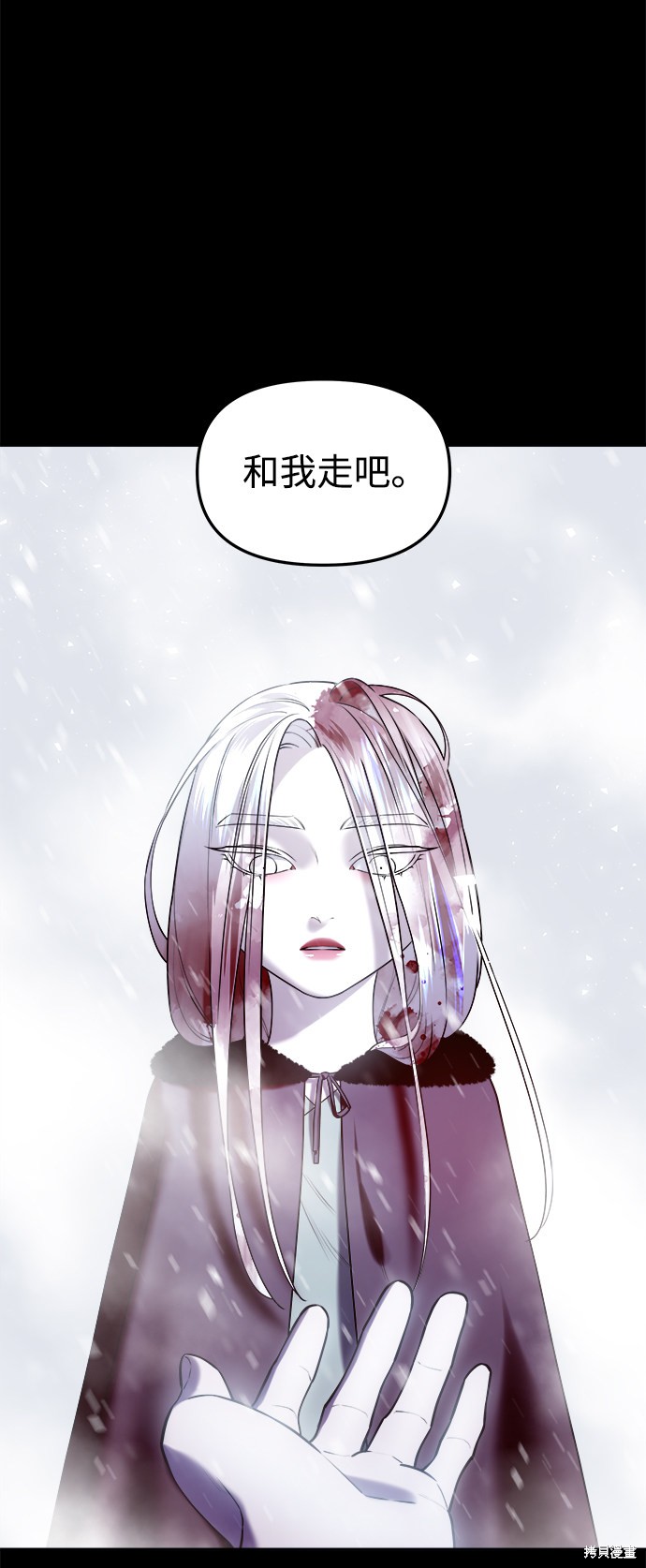 妙龄皇子 第28话 第21页