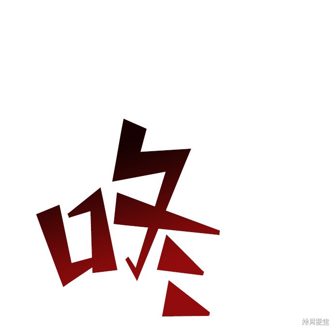 妙龄皇子 第30话 第116页