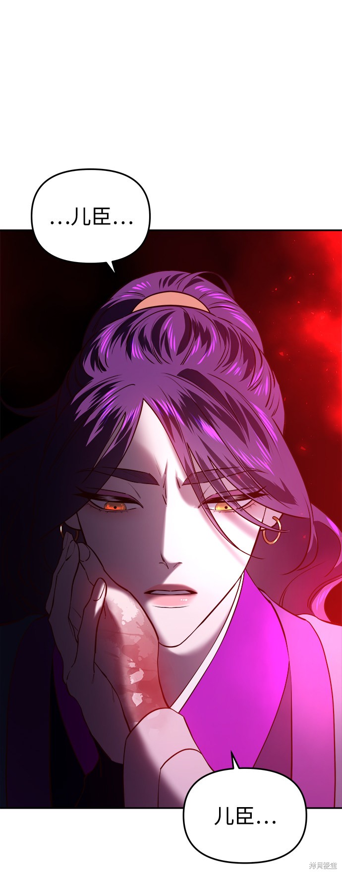 妙龄皇子 第31话 第126页