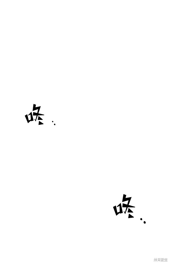 妙龄皇子 第31话 第133页