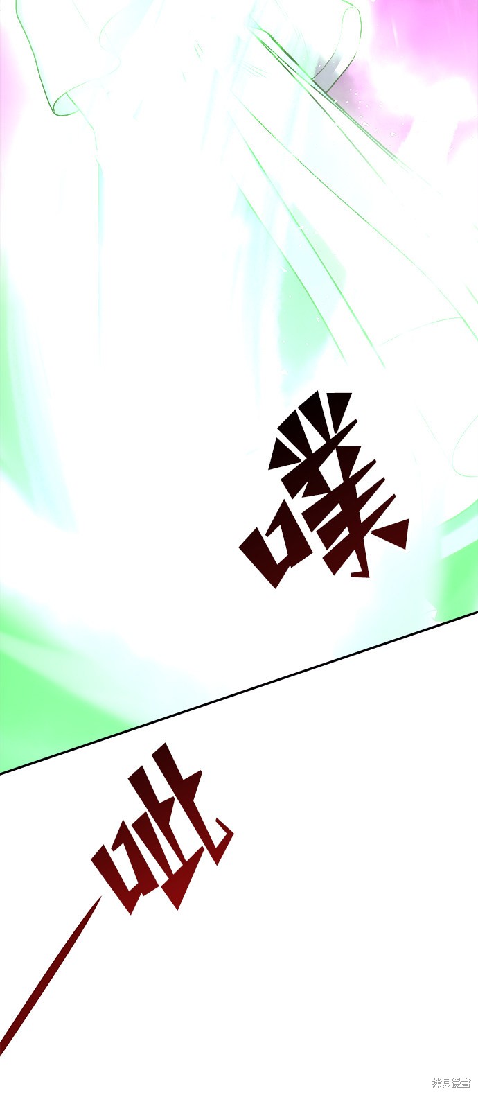 妙龄皇子 第31话 第100页