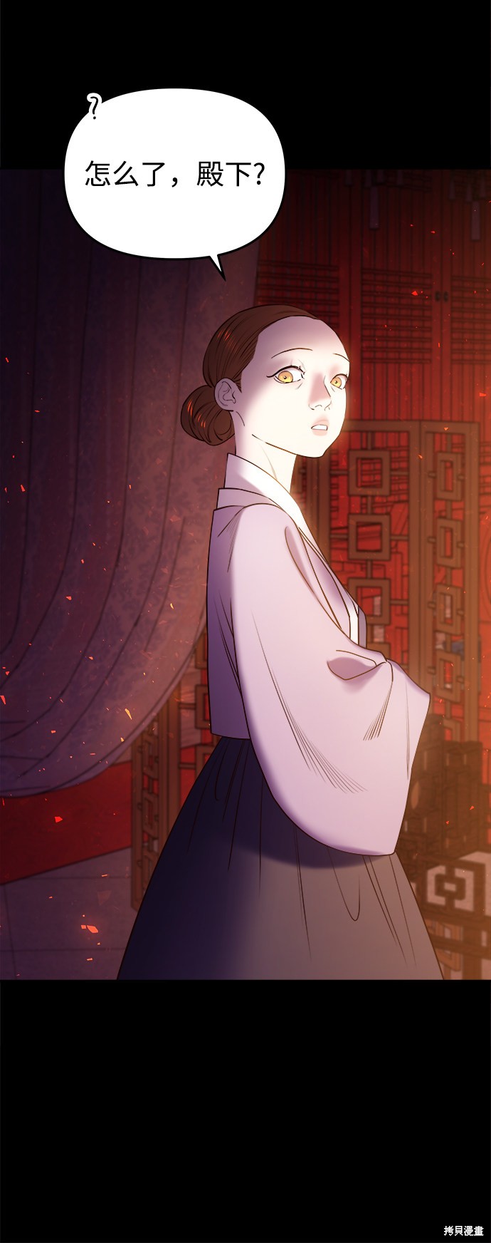 妙龄皇子 第32话 第19页
