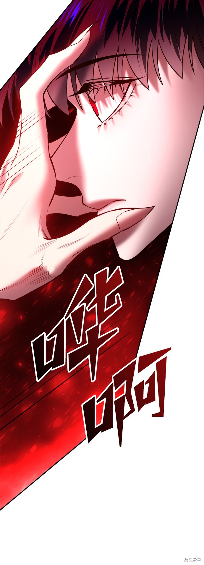 妙龄皇子 第33话 第102页