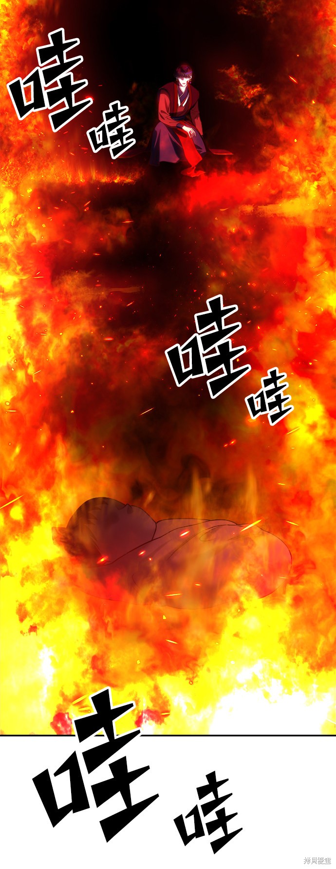 妙龄皇子 第33话 第115页