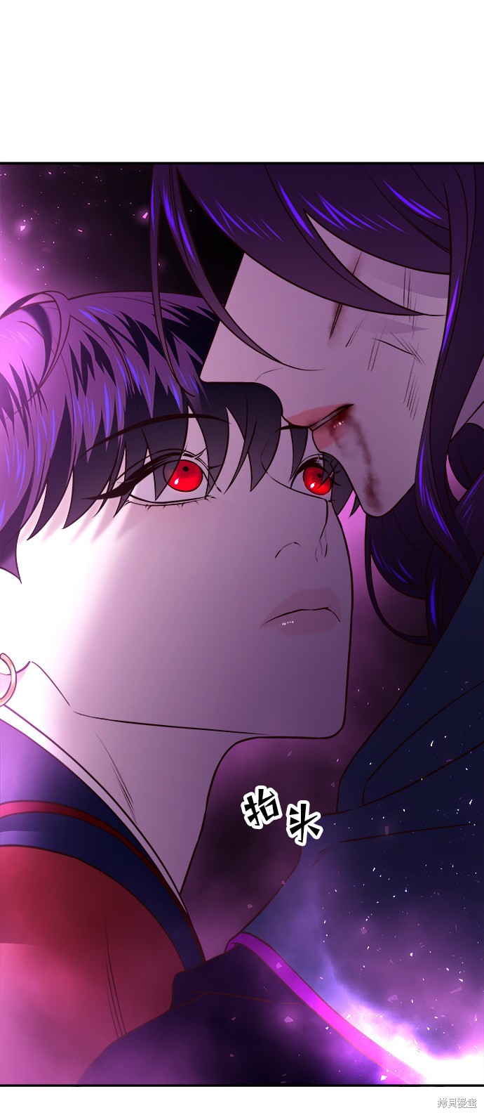 妙龄皇子 第33话 第14页