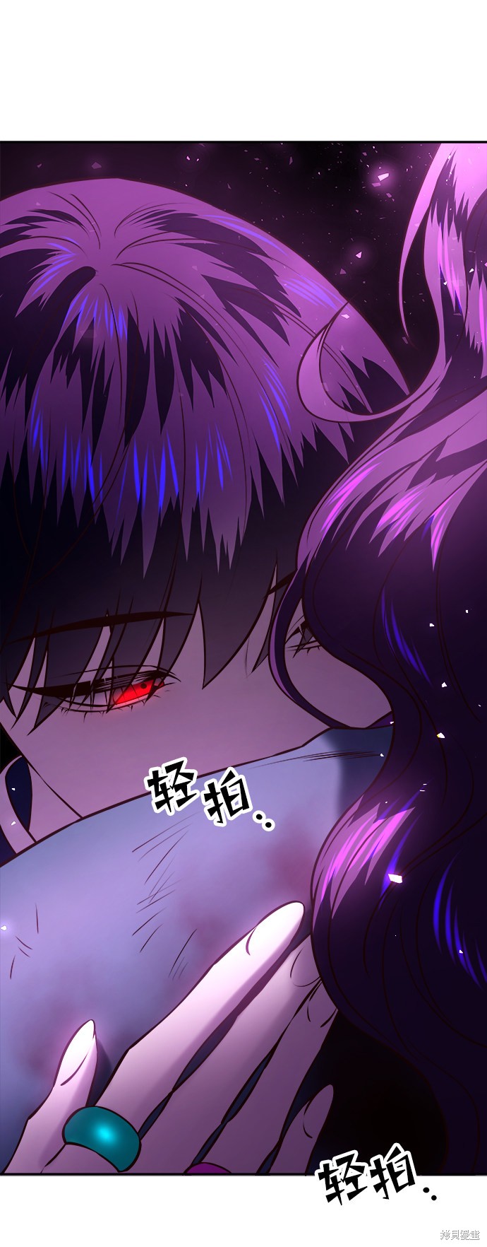 妙龄皇子 第33话 第19页