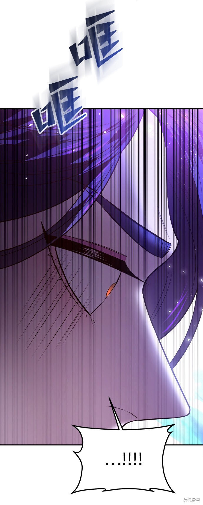 妙龄皇子 第33话 第4页