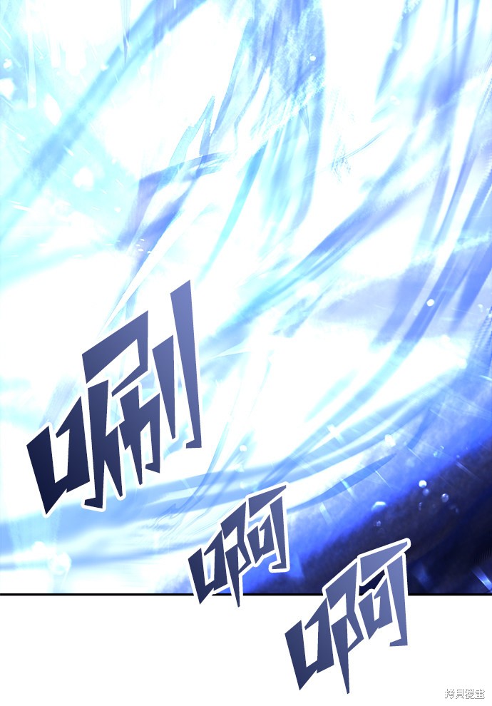 妙龄皇子 第33话 第9页