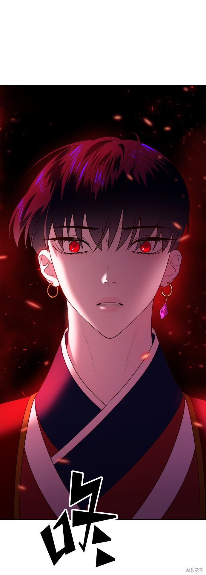 妙龄皇子 第33话 第88页