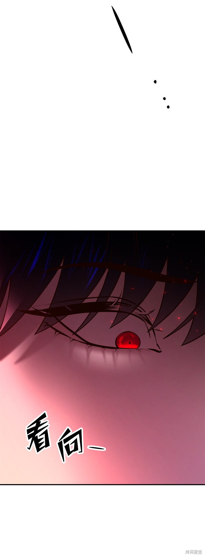 妙龄皇子 第33话 第89页