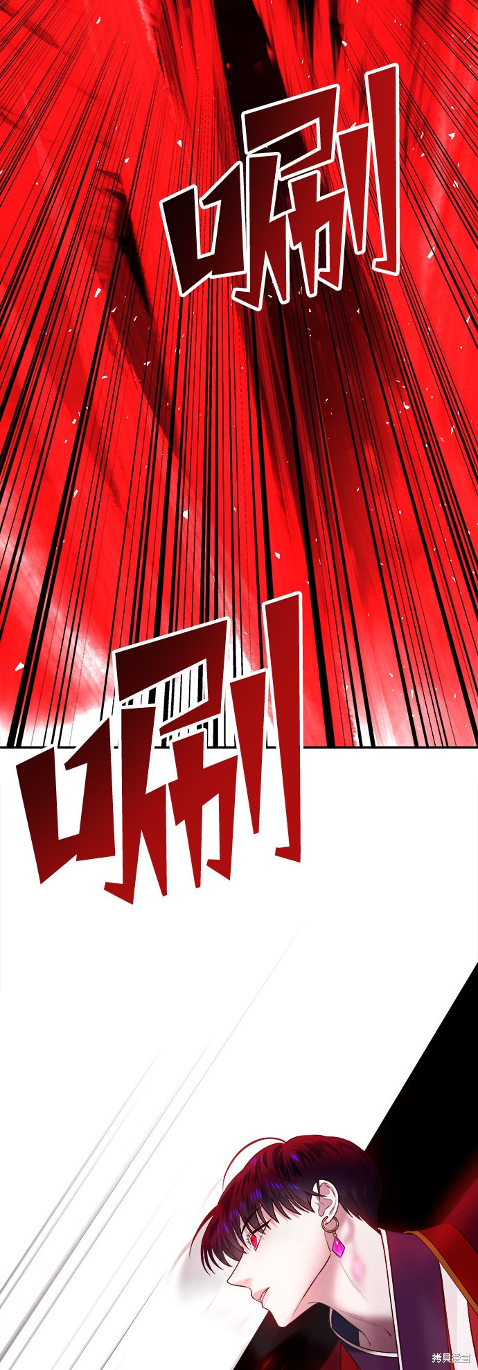 妙龄皇子 第33话 第99页
