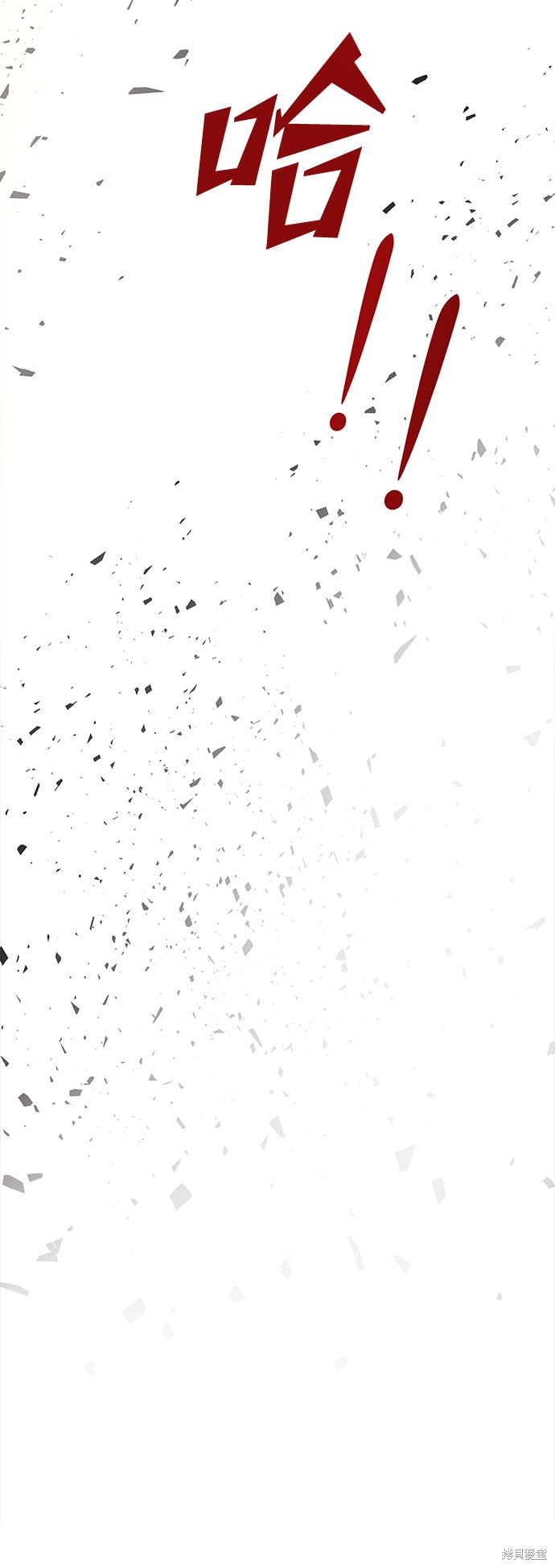 妙龄皇子 第34话 第102页
