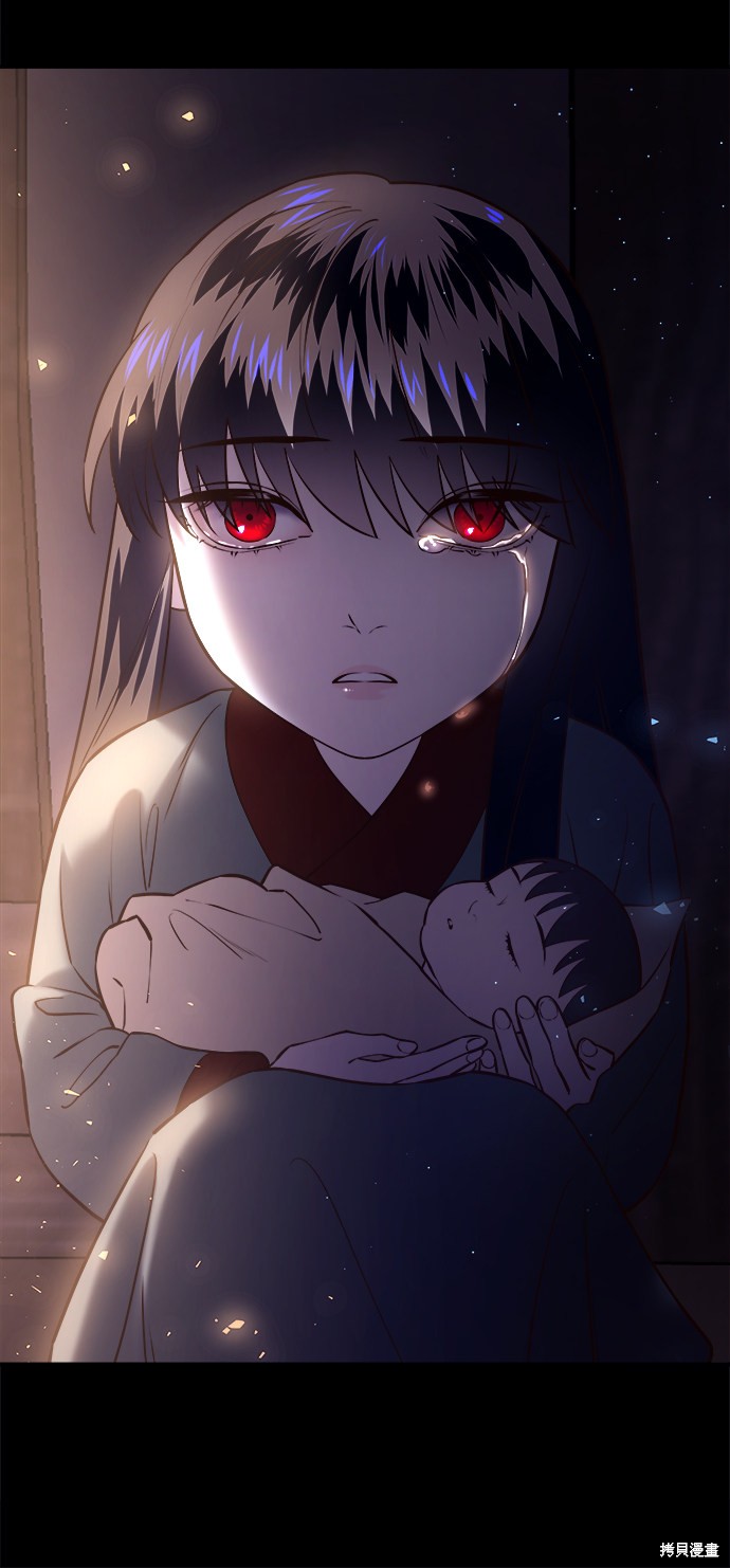 妙龄皇子 第34话 第14页