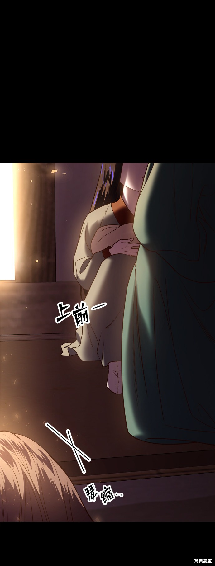 妙龄皇子 第34话 第26页