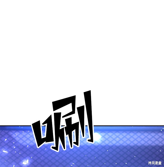 妙龄皇子 第35话 第96页