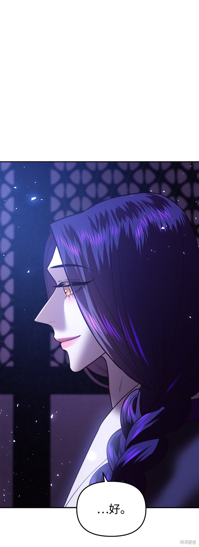 妙龄皇子 第36话 第17页