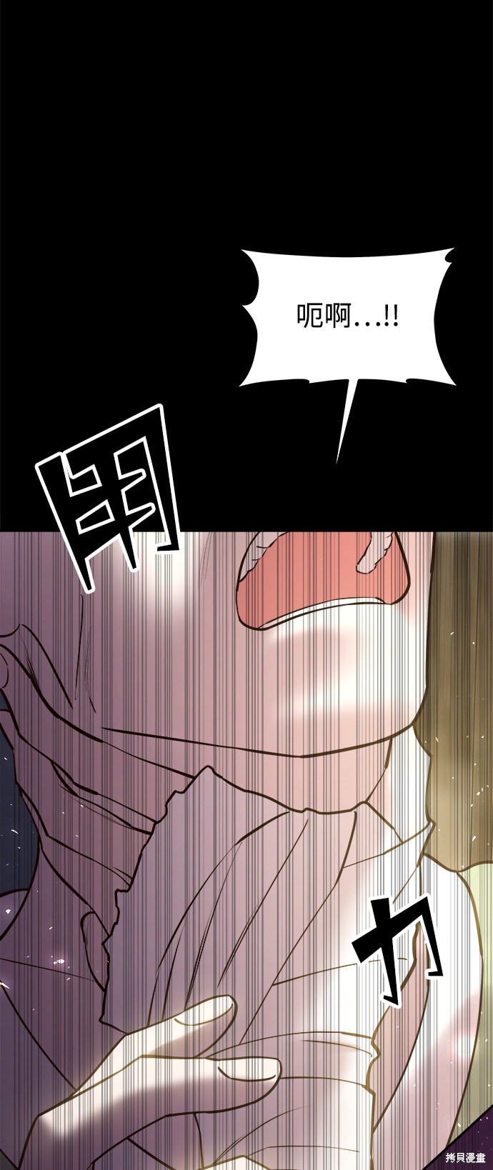 妙龄皇子 第36话 第36页