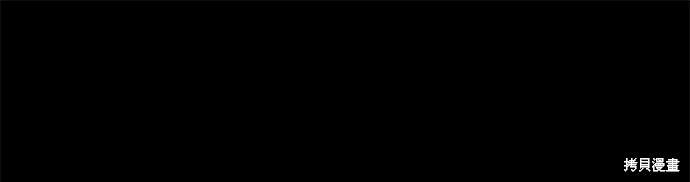妙龄皇子 第36话 第50页
