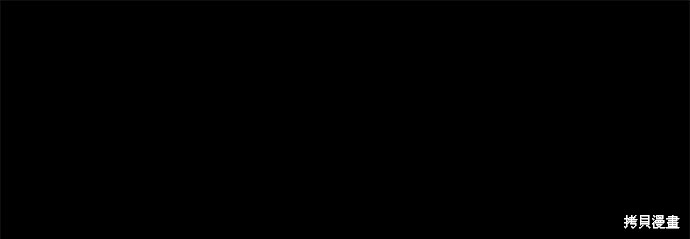 妙龄皇子 第36话 第75页