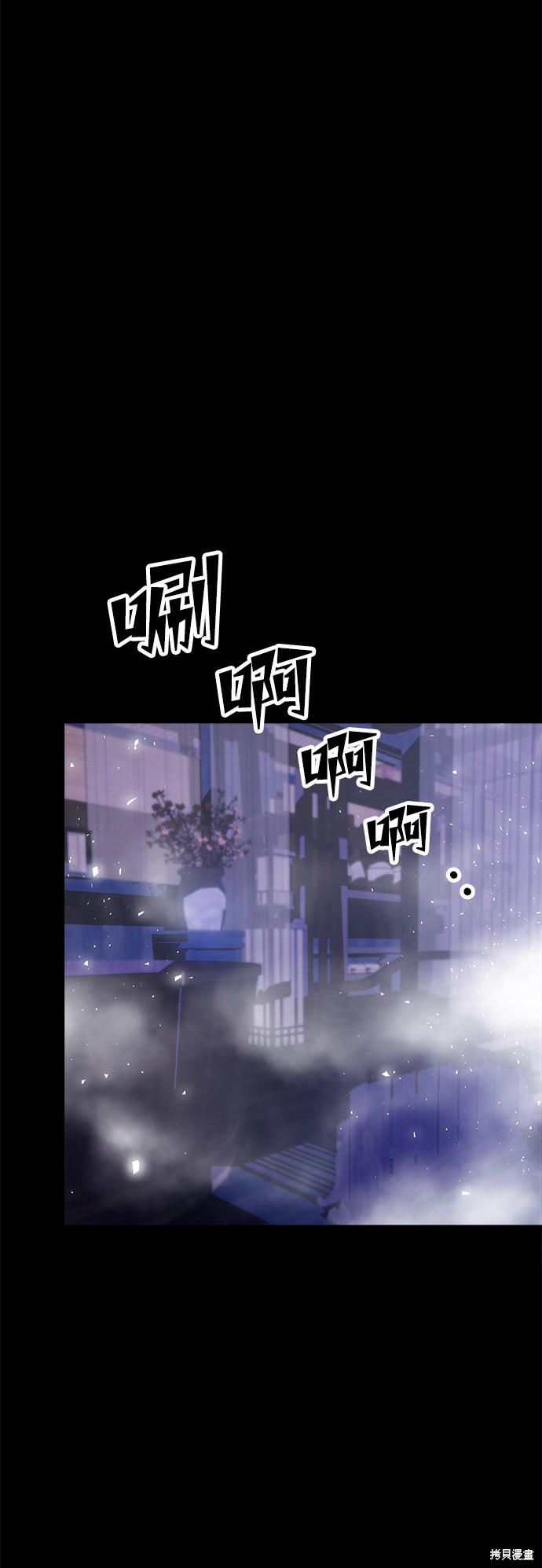 妙龄皇子 第36话 第94页