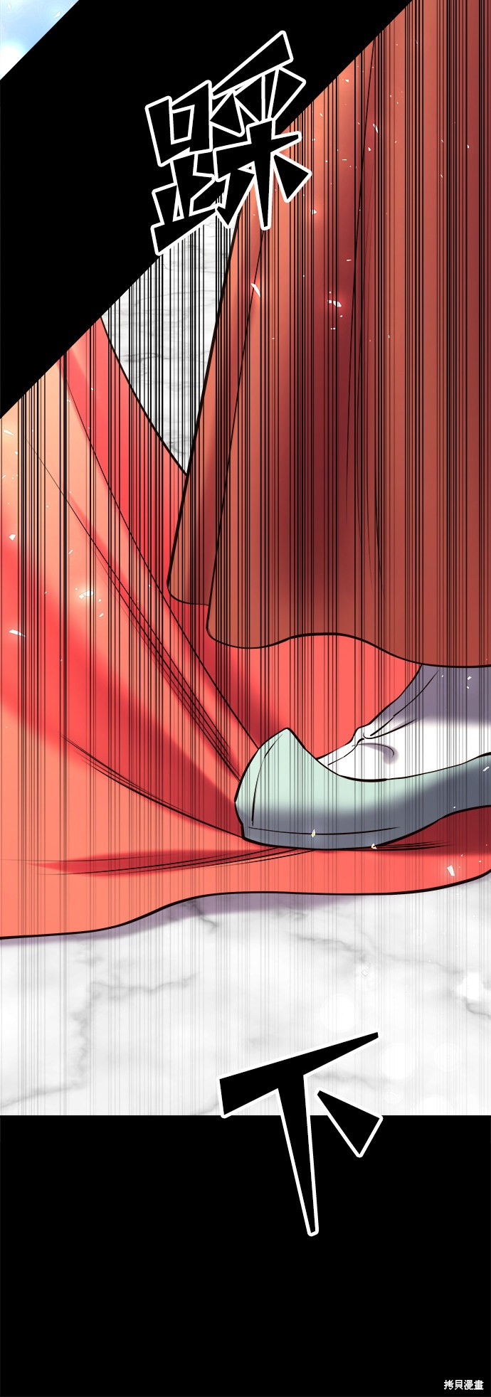 妙龄皇子 第37话 第161页