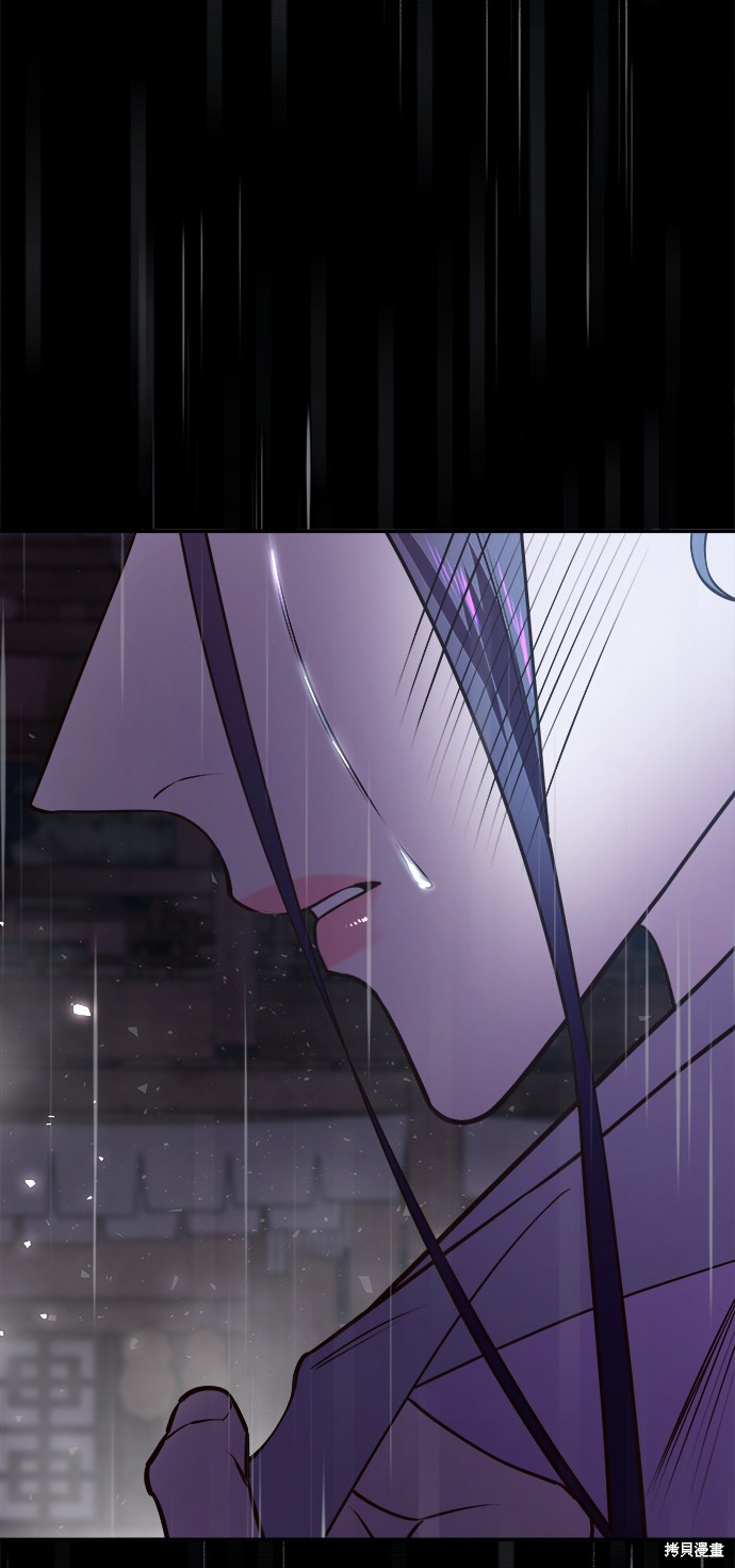 妙龄皇子 第37话 第26页