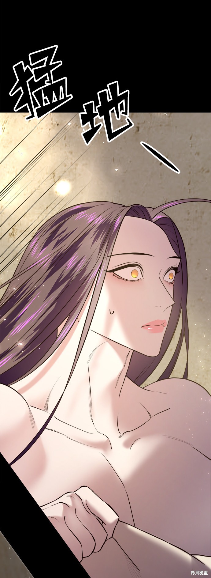 妙龄皇子 第37话 第53页