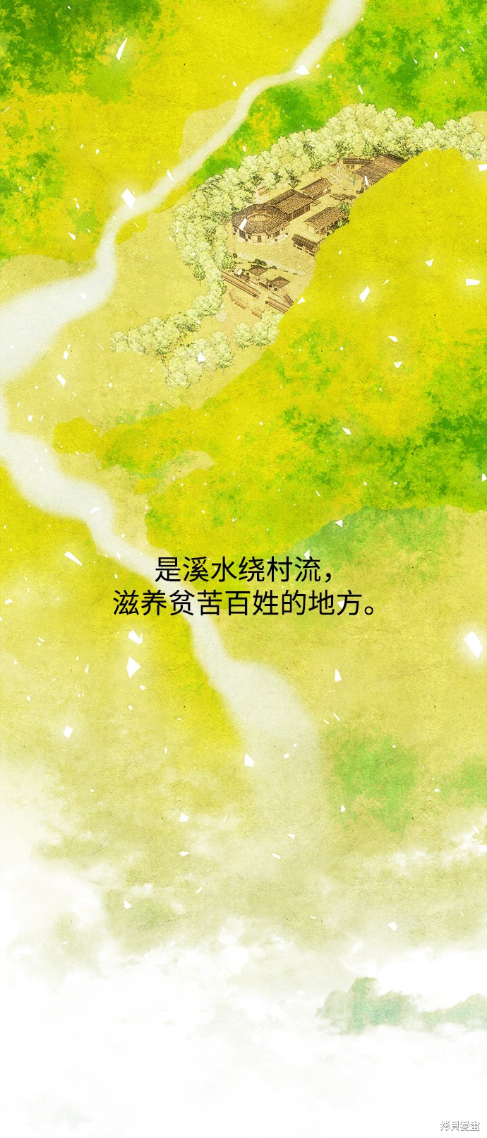 妙龄皇子 第38话 第155页