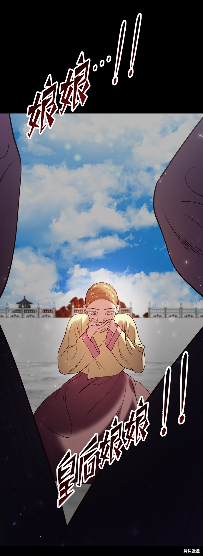 妙龄皇子 第38话 第163页