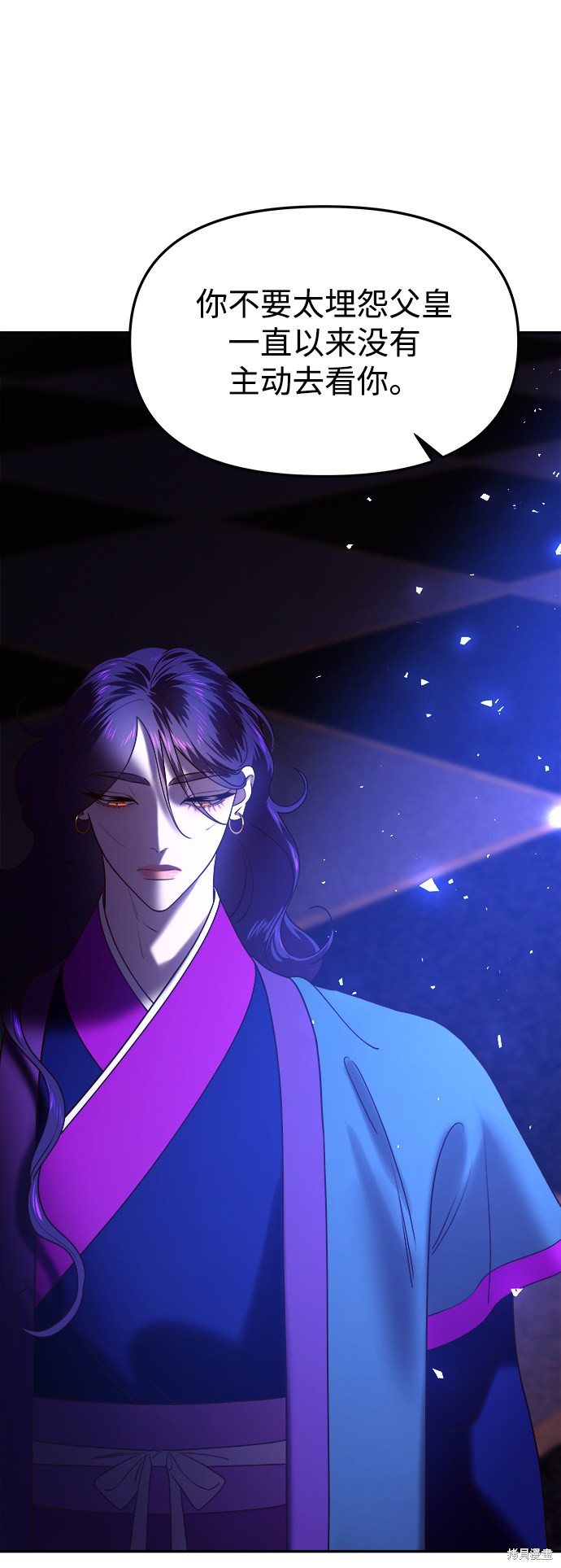 妙龄皇子 第39话 第125页