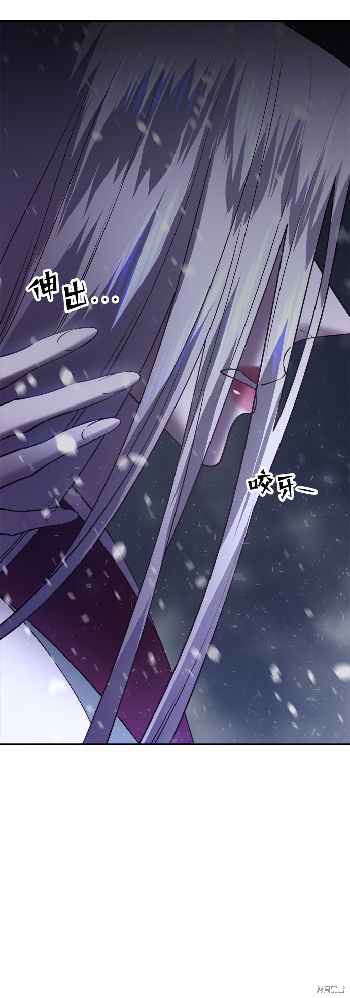 妙龄皇子 第39话 第163页
