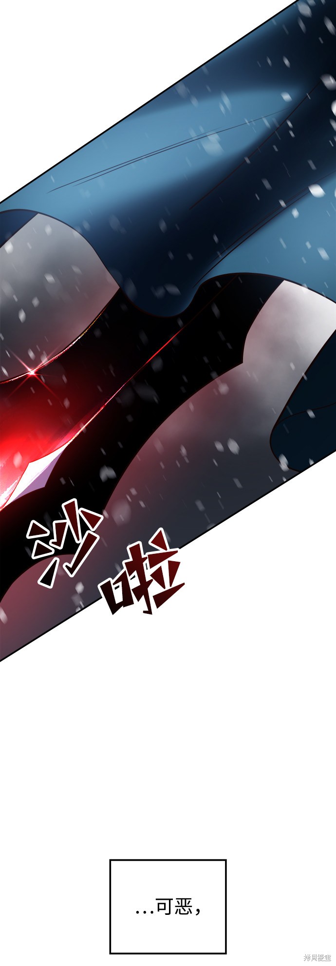 妙龄皇子 第40话 第120页