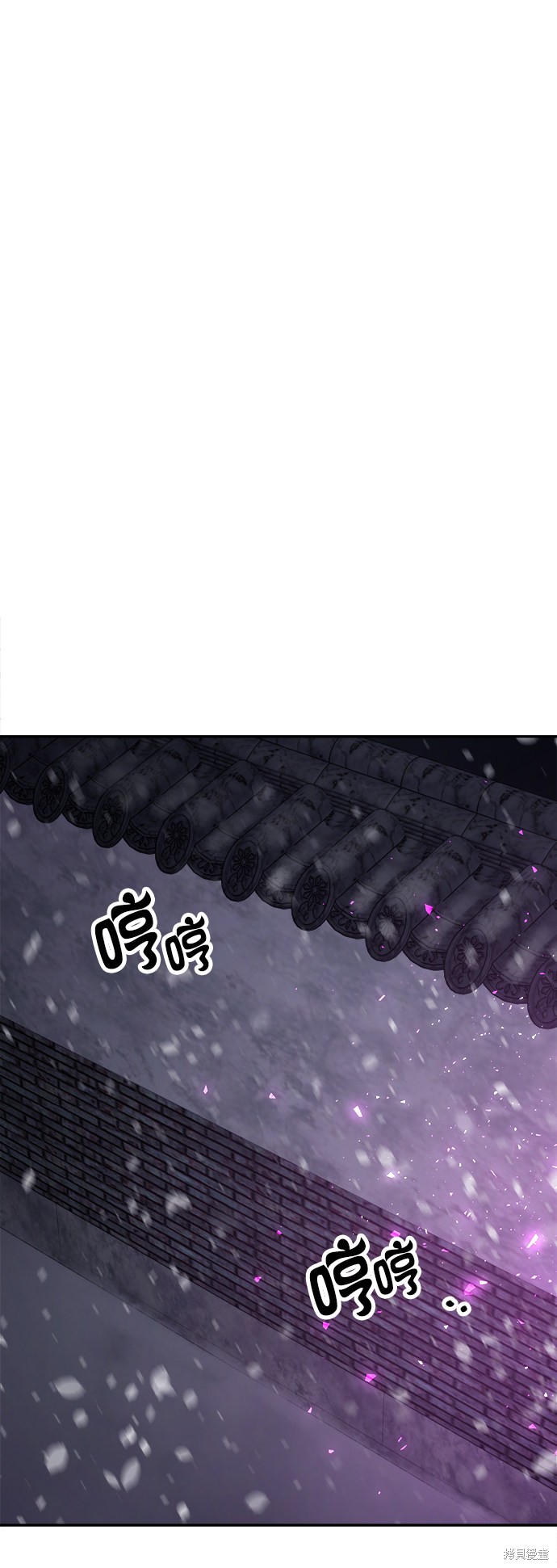 妙龄皇子 第40话 第122页
