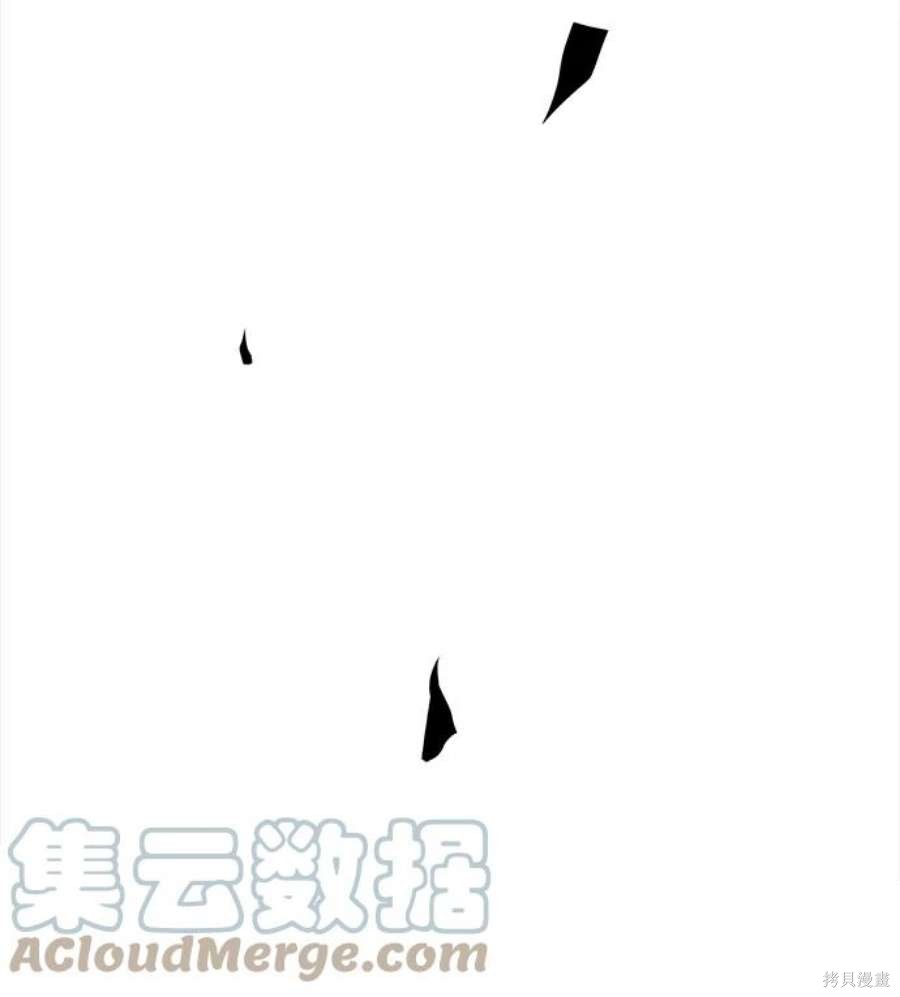 妙龄皇子 第41话 第101页