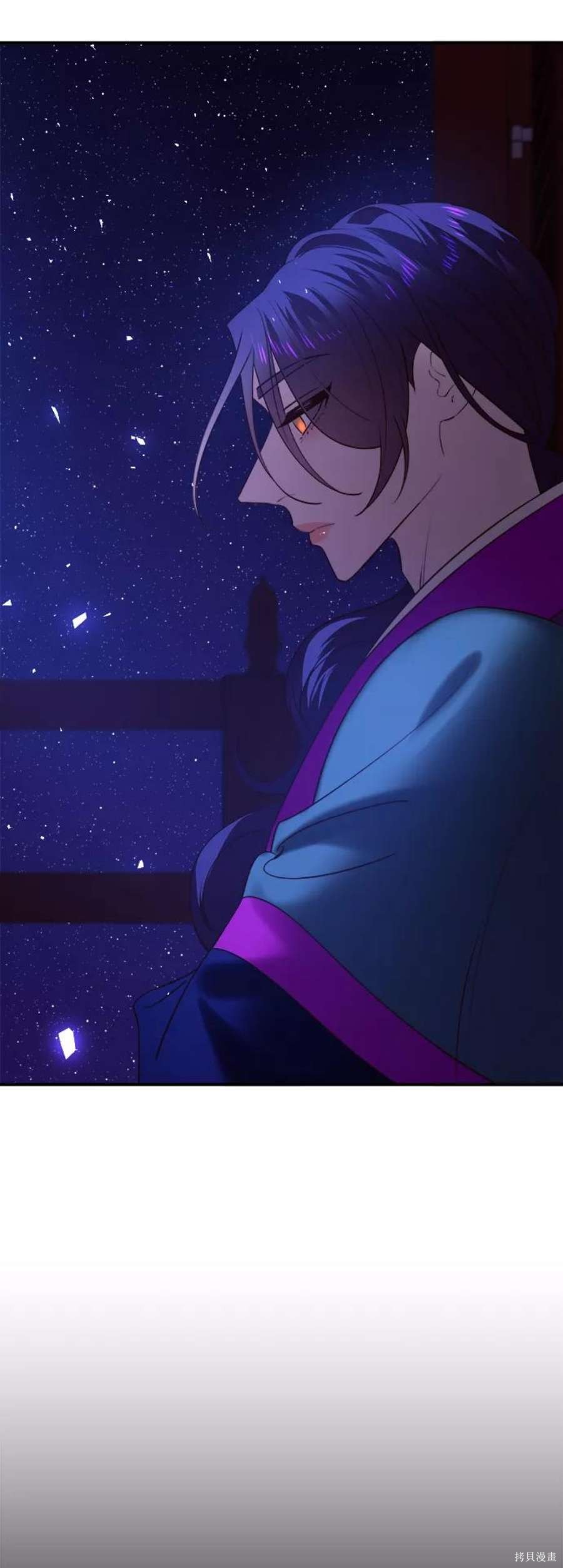 妙龄皇子 第41话 第135页