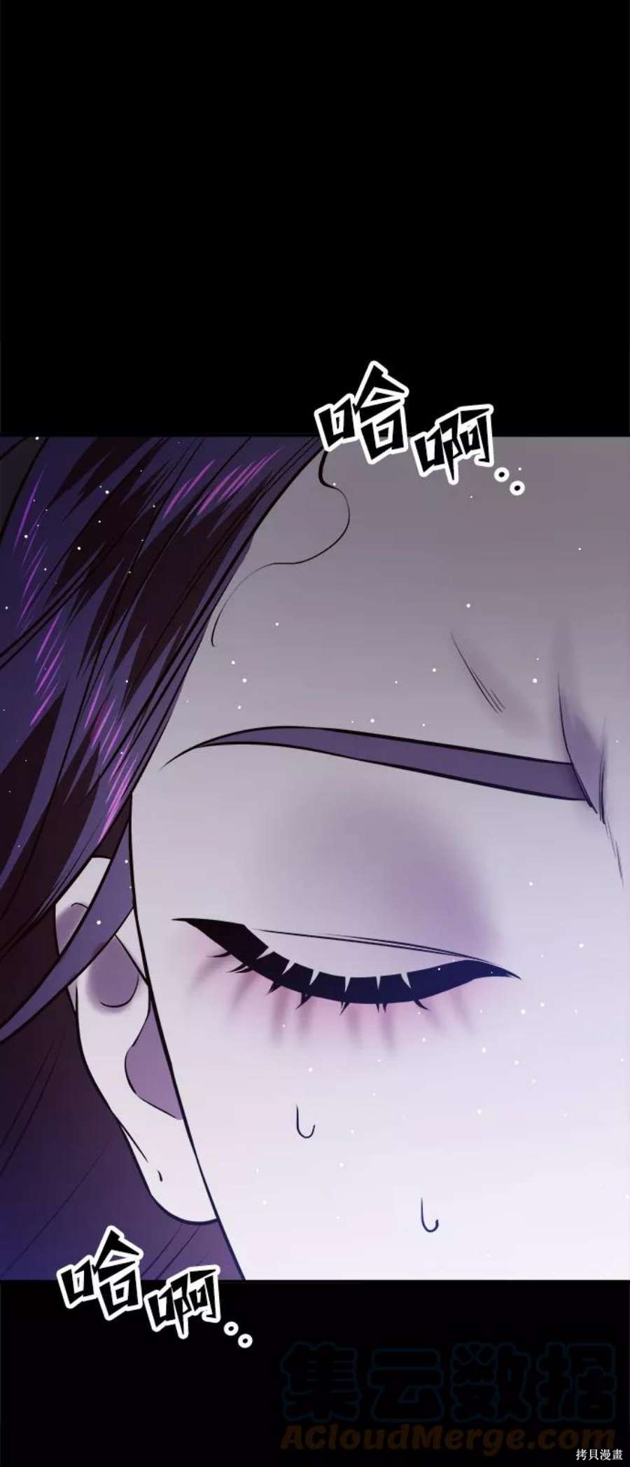妙龄皇子 第41话 第137页