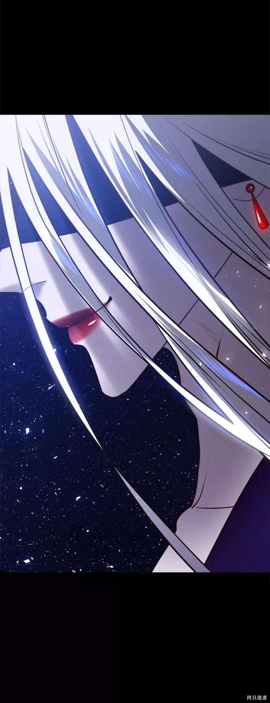 妙龄皇子 第41话 第138页